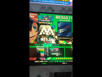 【DDR】Ecstasy (midnight blue mix) CSPをTrickコース再現で踏んでみた