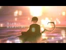 旅の終わり、最果ての海で／feat.可不
