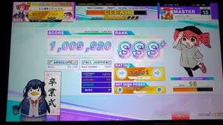 【CHUNITHM】メズマライザー (MASTER) ALL JUSTICE【手元動画】