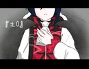 【FE人力】『±0』【スタルーク】