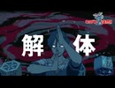 【終】【実況】証拠を揃えて都市伝説を解体せよ　都市伝説解体センター　part17　後編