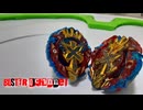 【BEYBLADE X】聖剣復活！ゼノエクスカリバー 3-60 GFを開ける！【開封動画】