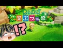 新ハードであの世界的名作の続編が発売決定！！【日本人の反応】【あっぱれ某ぶつの盛】