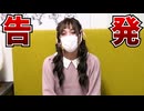 愛の戦士の妹です、全てをお話します。