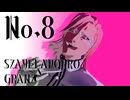 【MMDBLEACH】メビウス【自作ザエルアポロ・グランツ】