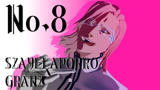 【MMDBLEACH】メビウス【自作ザエルアポロ・グランツ】
