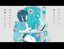 but not yet／みずは feat.初音ミク