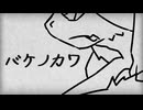 Heart Aches / アマクサナナシ  - Heart Aches / AmakusaNanashi