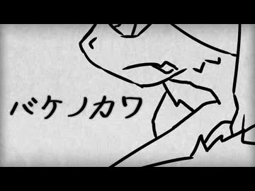 Heart Aches / アマクサナナシ  - Heart Aches / AmakusaNanashi