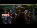 AIで拓也さんを寺生まれのTさんにした