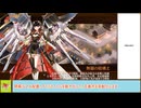 【城プロＲＥ】絢爛御殿　平の回廊　第１０間　～挑戦～　勲章攻略【ボイロ解説】