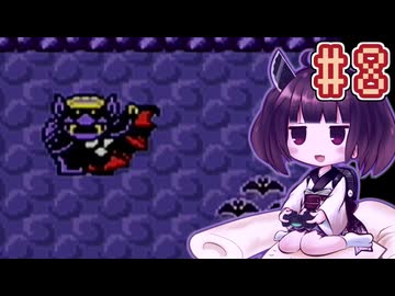 【ワリオランド3】きりたんが不思議なオルゴールを駆け抜けます #8