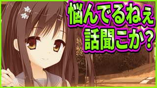 【サノバウィッチ】271　魔女でもアルプでもないパンピーお姉さんが戦力外かと思ったら意外な盲点に気付いてくれた