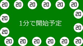 待機用動画
