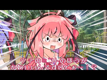 自慢の家族、最愛の姉妹。