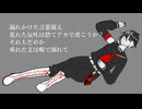 【UTAUカバー】いはないお約束【揺音ユイト】