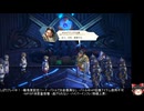 百英雄伝の低音ヴォイスな初プレイ配信１２【魔導レンズ研究所の探索中】