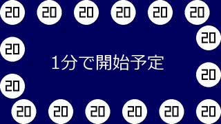 待機用動画(青)