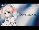 LOVE SIGNAL/夢ノ結唱PASTEL