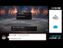 HD-2D版DQ3RTA　3：02：50　※強気ヒュプノスチャート使用