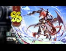 【ミストトレインガールズ】キャラシナリオ [SS][空を守る者]ユングフラウ