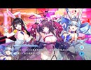 【ティンクルスターナイツ】イベントストーリー 変身☆オールバニー Part.02