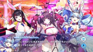 【ティンクルスターナイツ】イベントストーリー 変身☆オールバニー Part.02