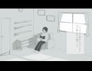 Room／重音テト【UTAUオリジナル曲】