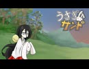 【うさぎサンド】ジャンプでフラッピーかつキングなバードのゲームを作ったよ
