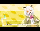 【燐火天香】ねぇ聞いてよレモネード【UTAUカバー】