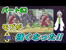 【 FANTASIA zero パート62 】 再び魔王がいた場所が浮かび上がるが今度は建物はなくて 【 フリーゲーム RPG 】【姦しくないゲーム実況】