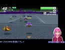 F-ZERO99まとめ 2025年03月号 4/7