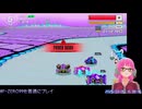 F-ZERO99まとめ 2025年03月号 1/7