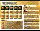 【FF7】トロフィーコンプ&やり込みプレイ【Part1185】
