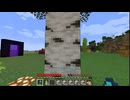 【minecraft】サバイバルでまったり整地して新しい世界作るわ【Part575】