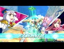 EXVS2OB Mr.ボンドさん主催 機体無制限プラマ エクセリア視点