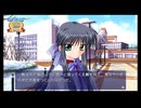 #13『Kanon』配信規約範囲まで