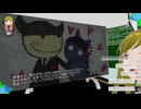 ぬっこがアルトネリコ3をプレイ！ その12 サキ ノーマルED回収