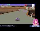 F-ZERO99まとめ 2025年03月号 7/7