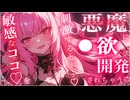 【耳かきASMR】ココを刺激するとぉ…♡どんどん気持ちよくなっちゃうの♡♡【