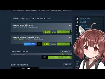 楽しいゲームのお得情報デス