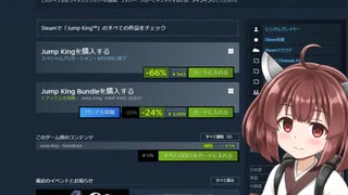 楽しいゲームのお得情報デス
