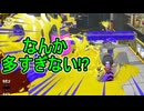 【日刊スプラトゥーン3】ランキング入りを達成したダイナモ使いのXマッチ実況プレイSeason10-29【Xパワー2170ガチホコ】