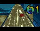 【Cris Tales】クリスでクリスがクリスする　61