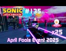 【Sonic Speed Simulator #135】April Fools Event 2025