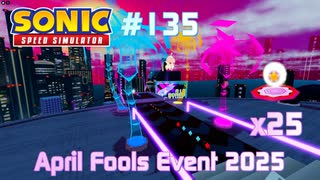 【Sonic Speed Simulator #135】April Fools Event 2025