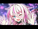 君…ARIA送りだからねっ！！【ソフトウェアトーク劇場】
