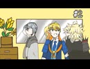 山猫組が行く！友達100人できるかな？#2【Undertale】