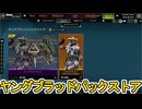 ヤングブラッドパックストア開始！ここだけの超激レア最強スキンを見逃すな！【再販】【プレステージスキン】【スーパーレジェンド】【コレクションイベント】【APEX LEGENDS/エーペックスレジェンズ】