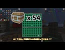 【ゆっくり実況】ありえんくらい入る箱。あとついでに黄昏。その５【Project Ozone 3】【minecraft】【工業化mod】